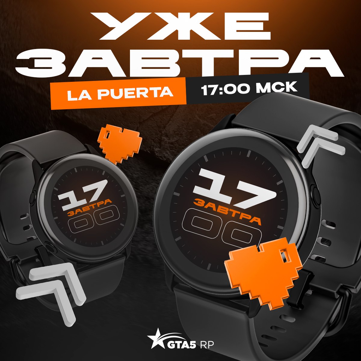 Если ты еще не с нами — сделай апгрейд и измени свою жизнь 😏