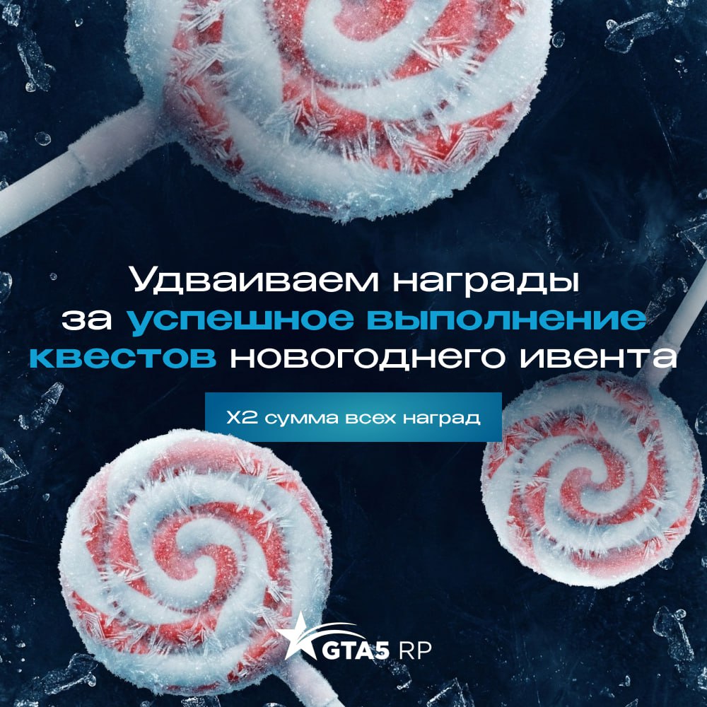 В два раза больше. В два раза легче. В два раза интереснее! 🍪