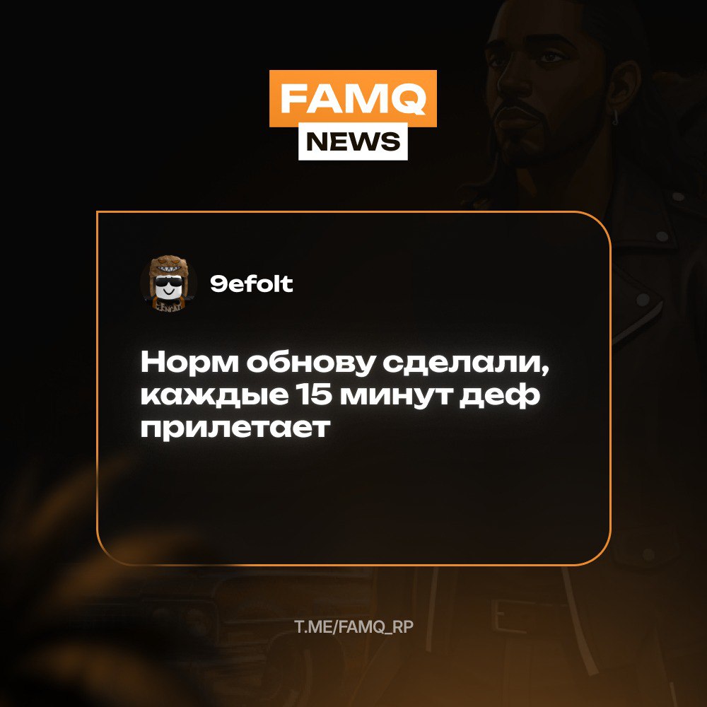 ВОЙНА СЕМЕЙ БЕЗ КД?