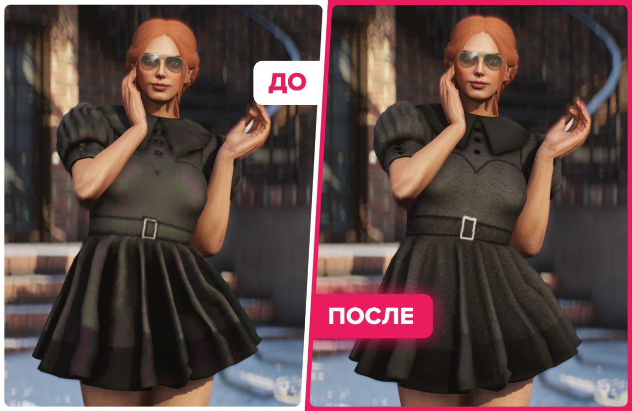 😏 Это оценят все модники — мы ПРОКАЧАЛИ одежду