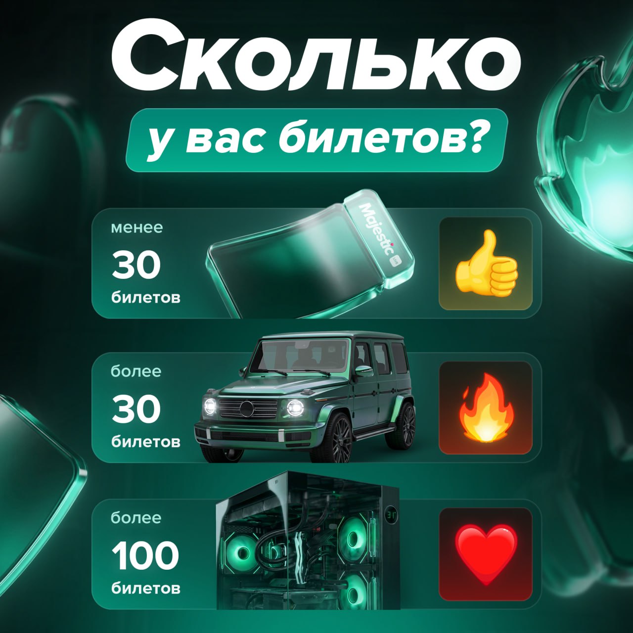 😏 Уже сегодня заканчивается розыгрыш — ДЕЛИТЕСЬ результатами