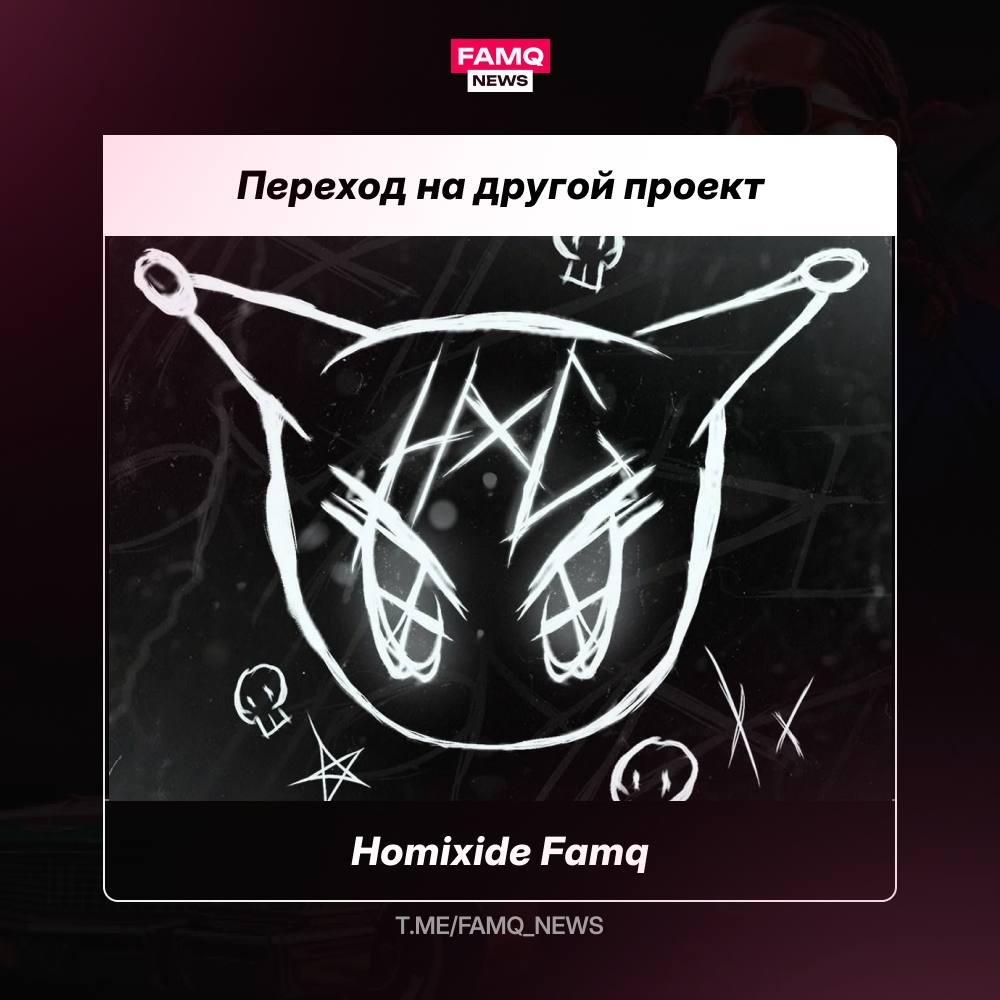 ☄️ Переход семьи на 5RP