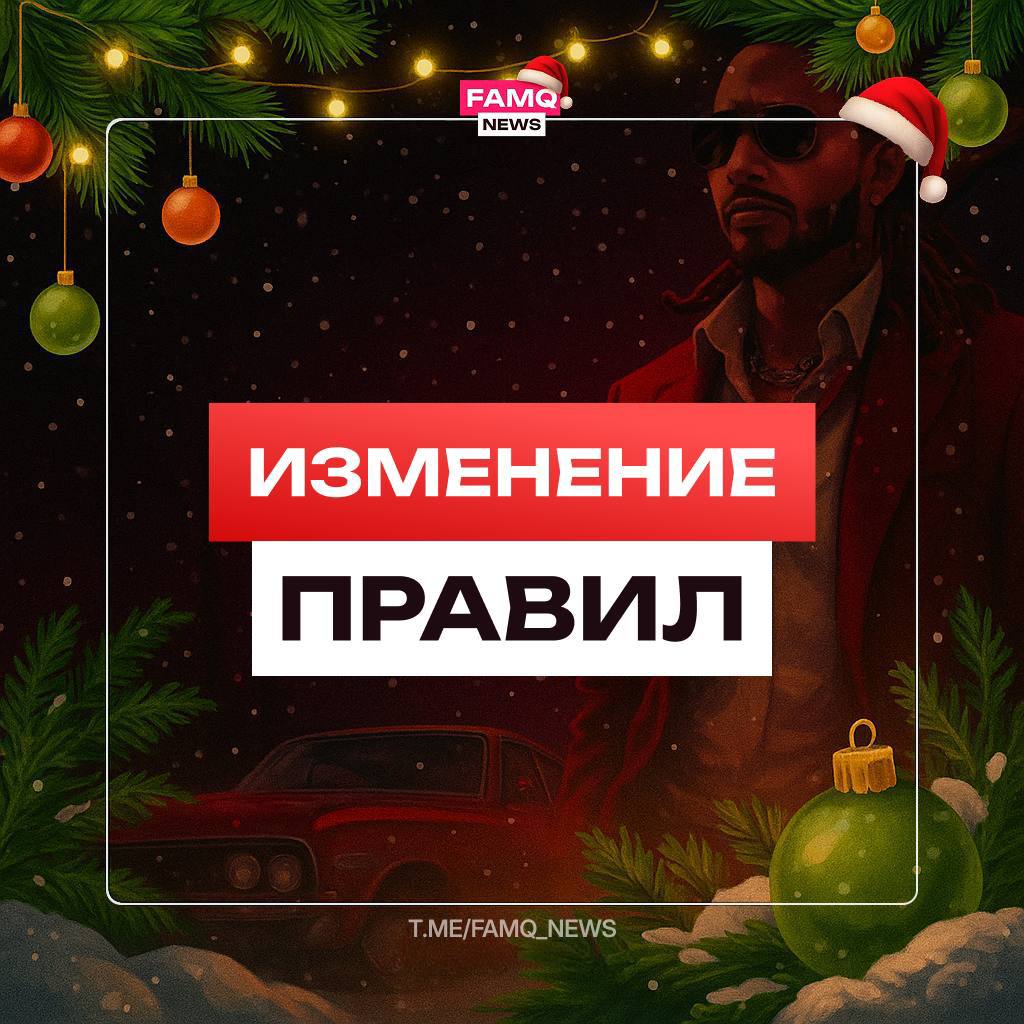 🔔 Отказ от пощёчины во время разбойного нападения больше не считается за PG.