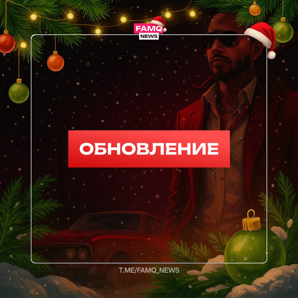 ‼️ Зимнее обновление и ивент «Снежная история»