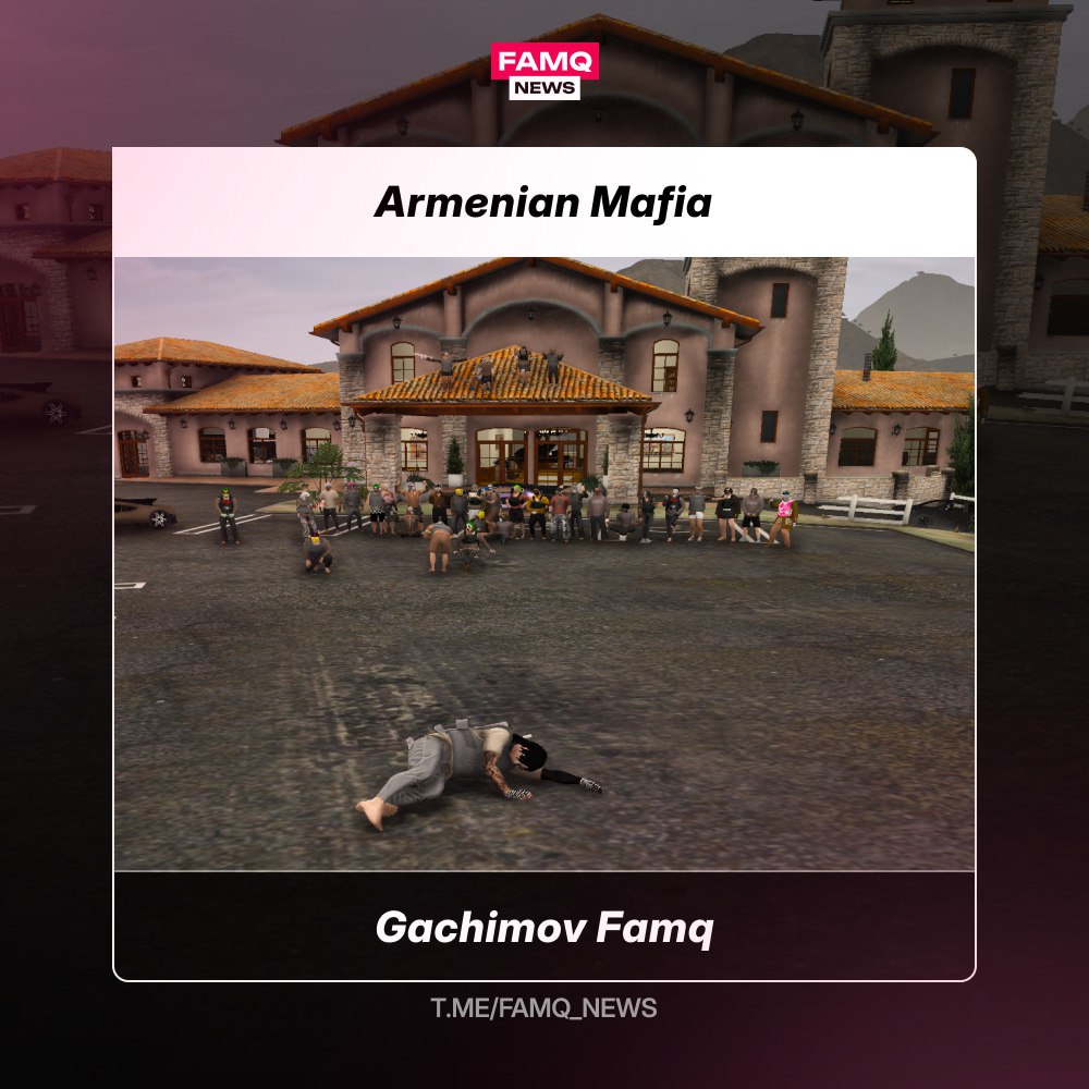 ☄️ Gachimov Famq успешно захватила особняк Armenian Mafia у Schizorage Famq на сервере Denver