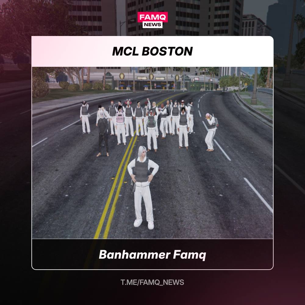 👑 Победителем турнира MCL на сервере Boston становится семья Banhammer Famq!
