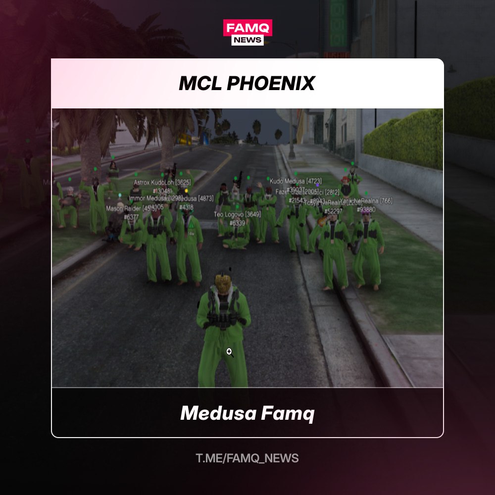 👑 Победителем турнира MCL на сервере Phoenix становится семья Medusa Famq!