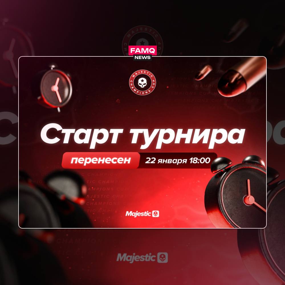 ❗️ Champions Cup - определена новая дата старта квалификаций!