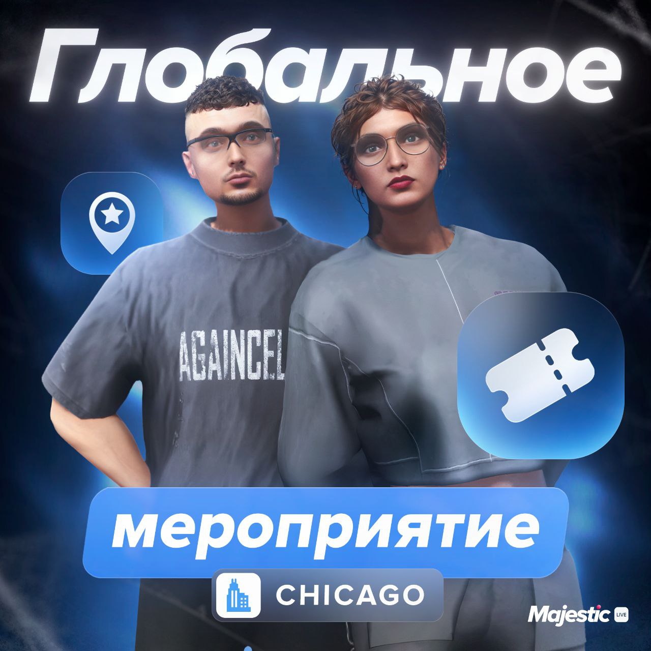 😡 Побег из тюрьмы — мероприятие на сервере Chicago